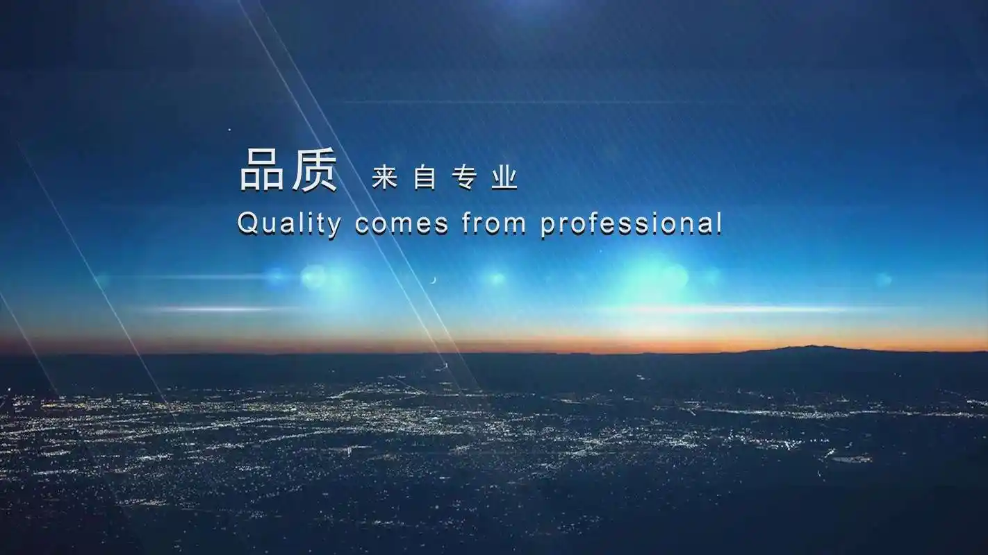 半导体模具是什么意思
