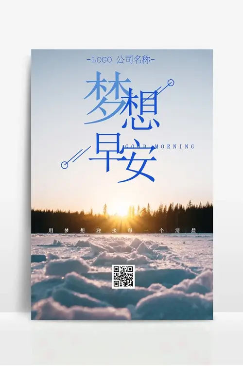 半导体模具是什么意思