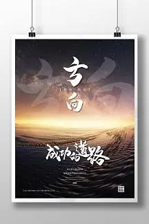 折弯机上模参数设置