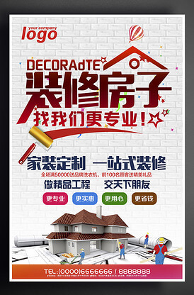 折弯机上模参数设置