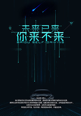 折弯压平模怎么设置