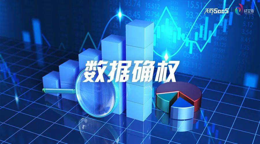半导体模具是什么意思